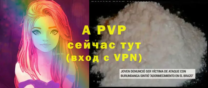 kraken онион  Тюмень  APVP кристаллы 