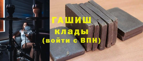 таблы Верхний Тагил