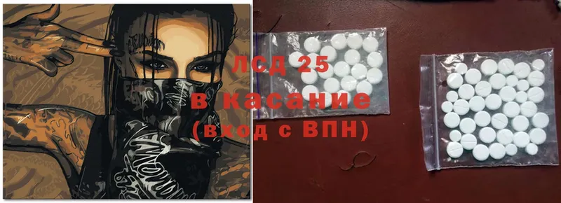 ОМГ ОМГ как войти  купить наркотик  Тюмень  Лсд 25 экстази ecstasy 